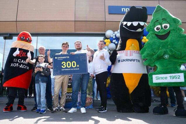 Праздник радости с ароматом кофе: марафон подарков для водителей закончился масштабным пикником на АЗК Ukrnafta