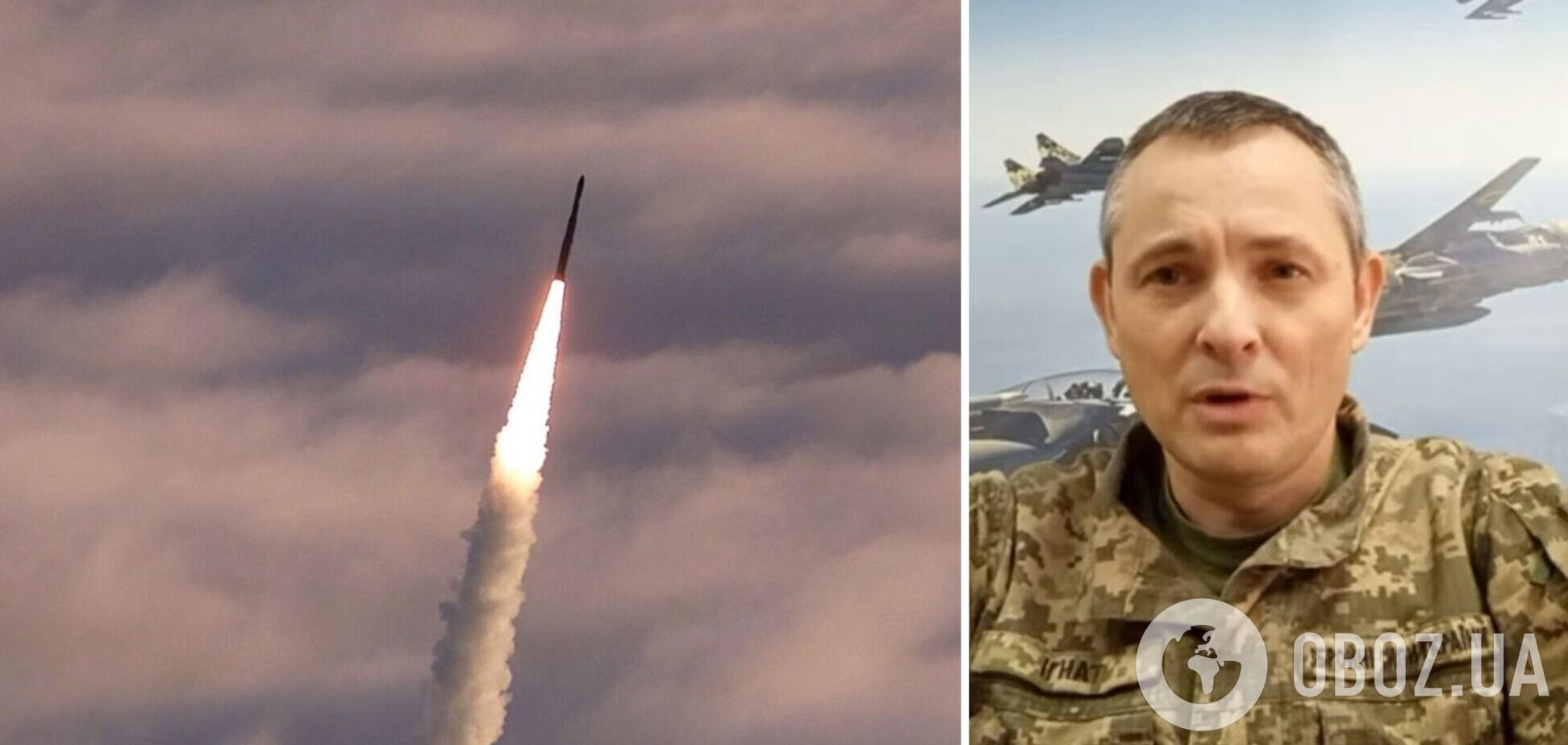 'Бачимо протягом трьох днів нові рекорди': у Повітряних силах допустили посилення дронових атак Росії по Україні