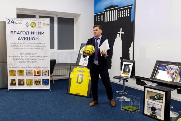 Фонд Андрея Матюхи поддержал благотворительный аукцион для строительства футбольного поля детям-сиротам