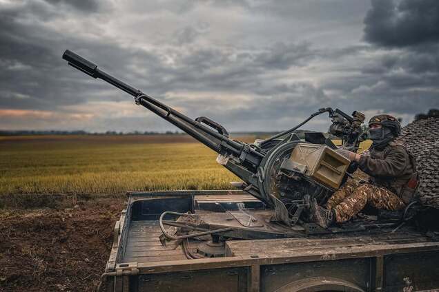 ППО України