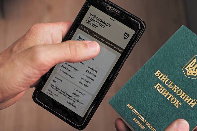 Как военнообязанный может проверить, не объявили ли его в розыск: детальное объяснение