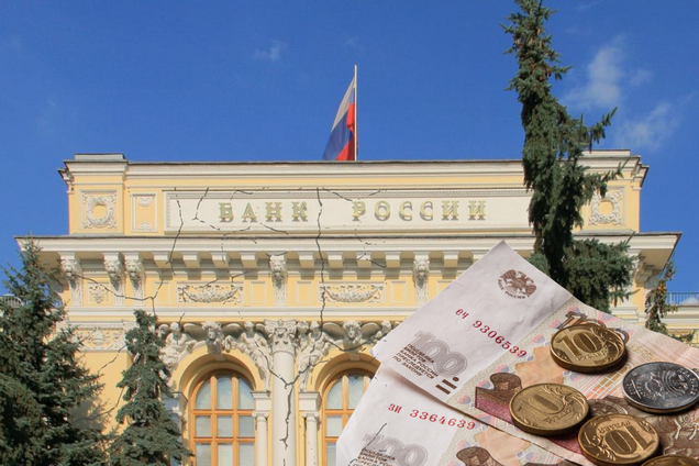 Здание банка России в трещинах и банкноты рубля. Иллюстрация