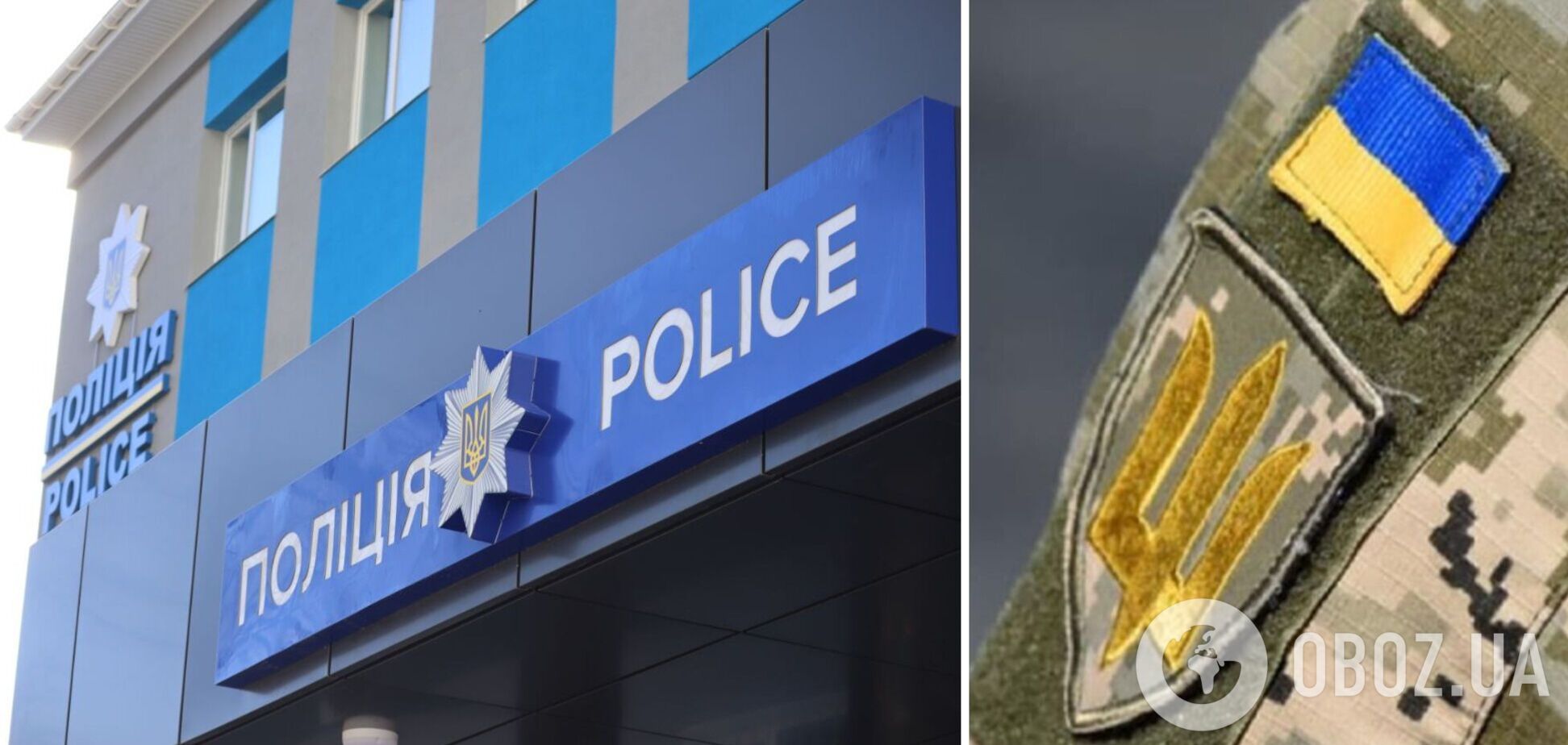 Під Києвом чоловік розпилив газовий балончик в обличчя співробітнику ТЦК: відомо подробиці