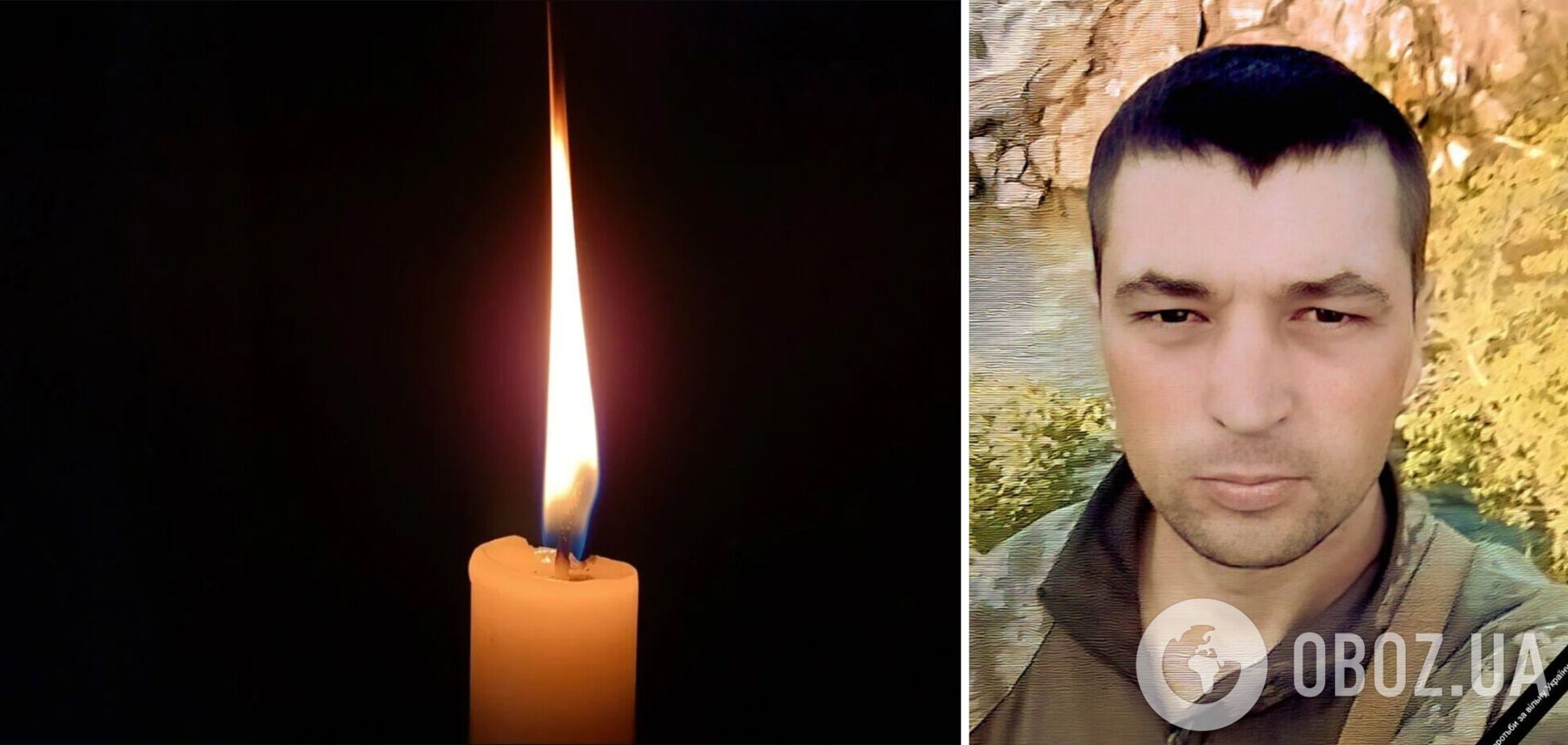 Віддав життя за кожного з нас: на Київщині попрощаються з військовим Сергієм Кондрашовим. Фото