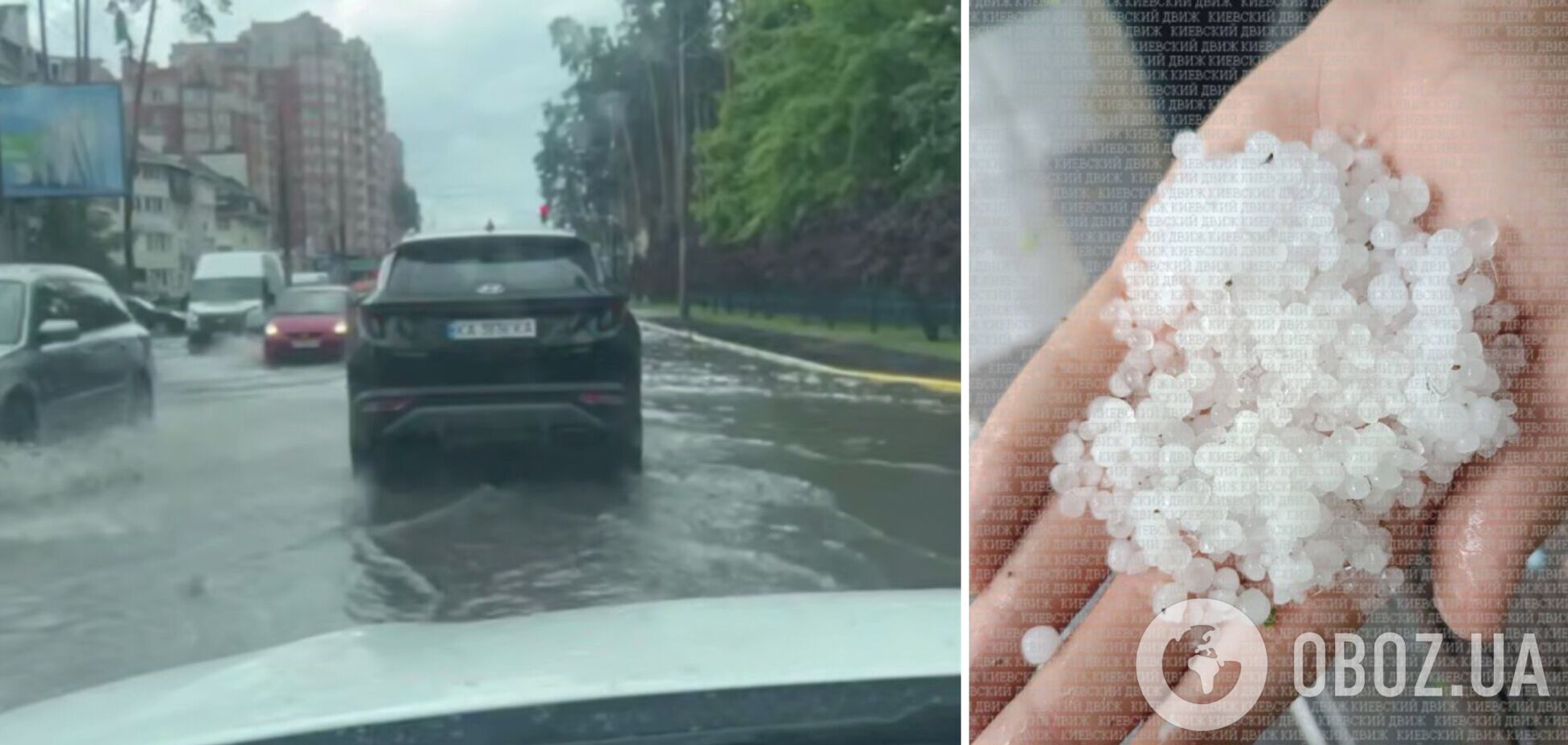 Київ та область накрила потужна злива з градом: підтоплено дороги, є обриви електромереж. Подробиці, фото та відео