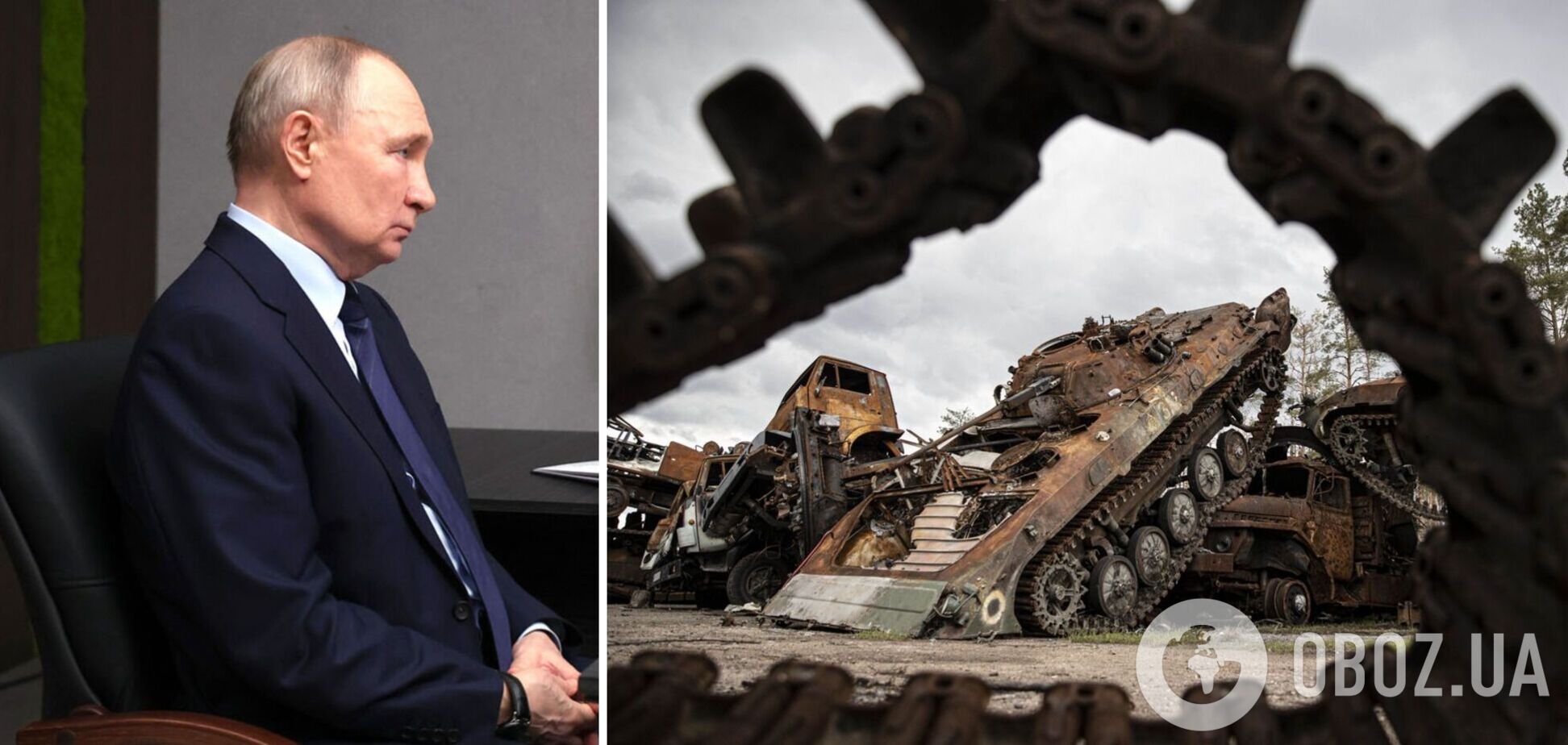 Путин война против Украины