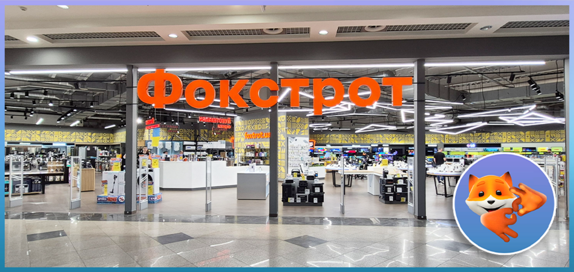 Сервіс з обслуговування жестовою мовою працює вже у 70 магазинах Фокстрот: подробиці