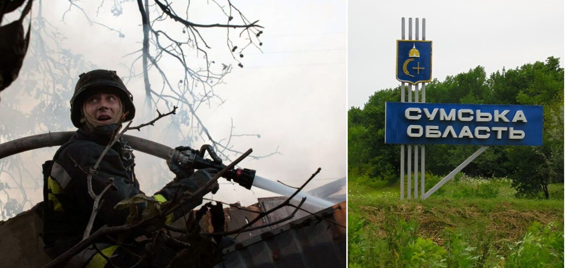 Оккупанты ночью нанесли авиаудар по Сумщине: повреждены объекты инфраструктуры и жилые дома