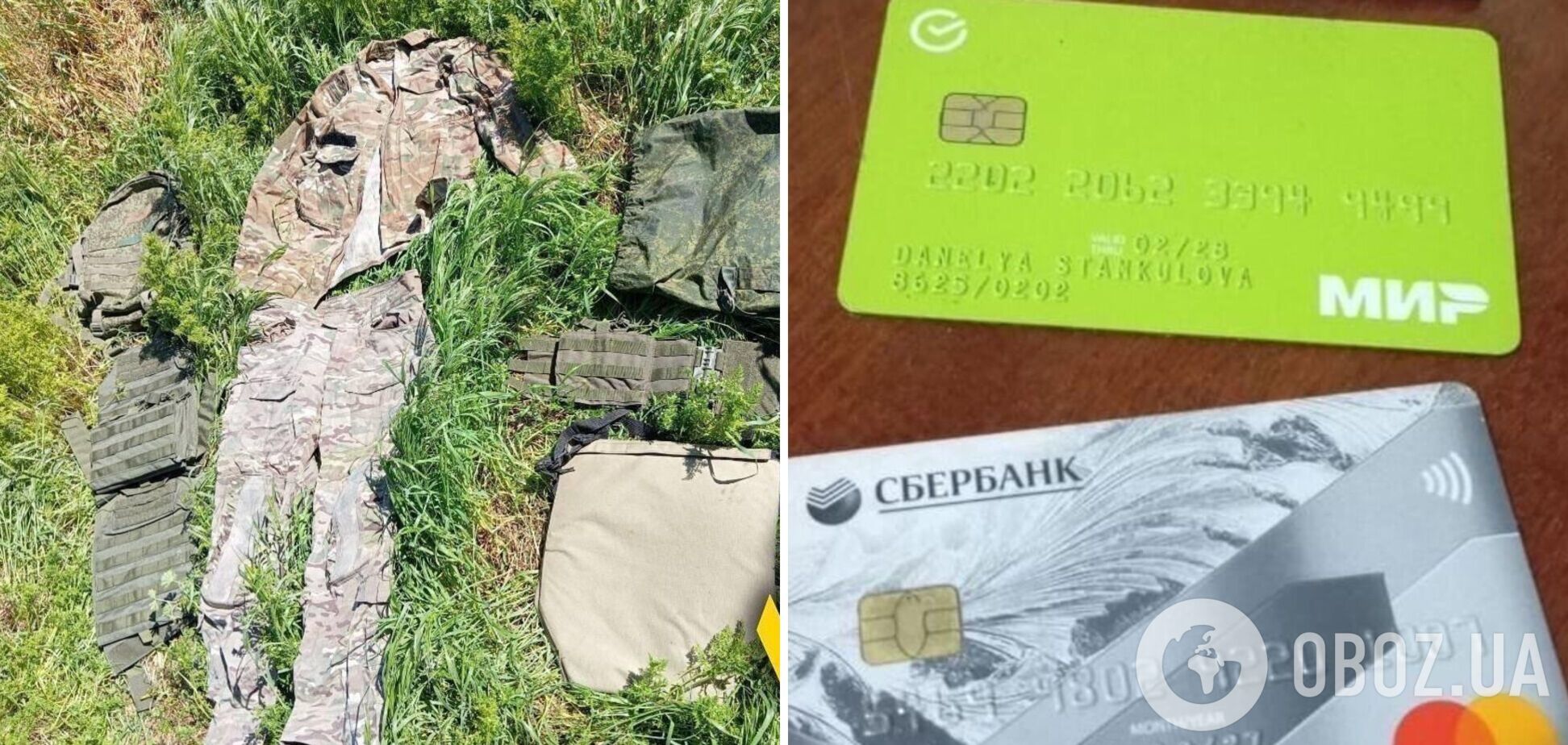 Переодеты в гражданское: под Херсоном с позиций сбежала группа российских солдат, есть интересный факт. Фото