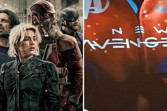 Відставити зраду? Чому і звідки у 'Громовержцях' від Marvel з'явилася літера Z