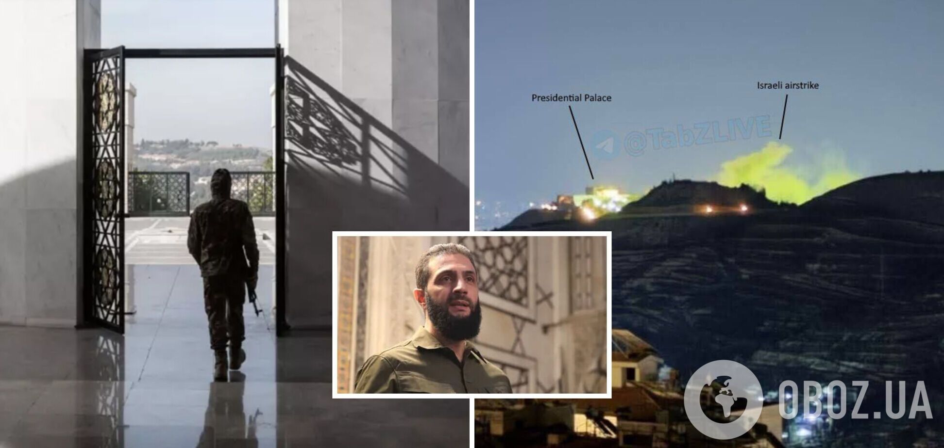 Президентский дворец Дамаск – Израиль ударил по центру Дамаска, у президентского дворца