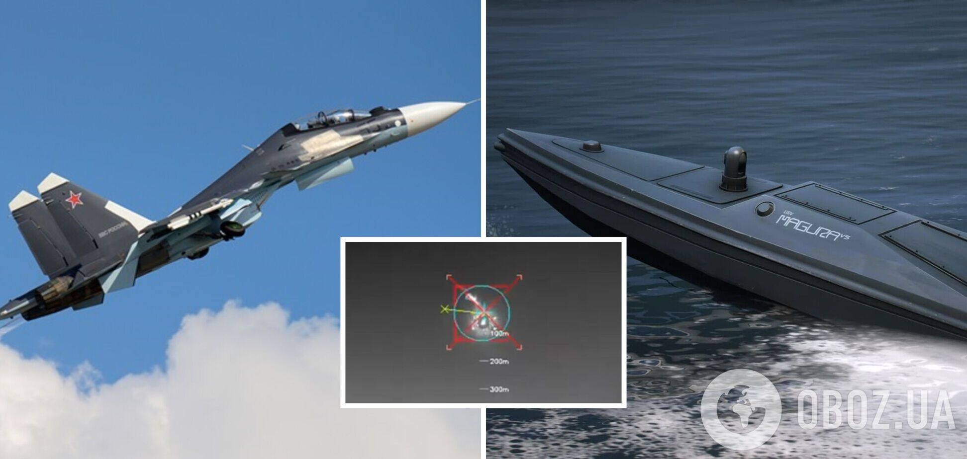 Украина первой в мире сбила с морского дрона Magura вражеский Су-30