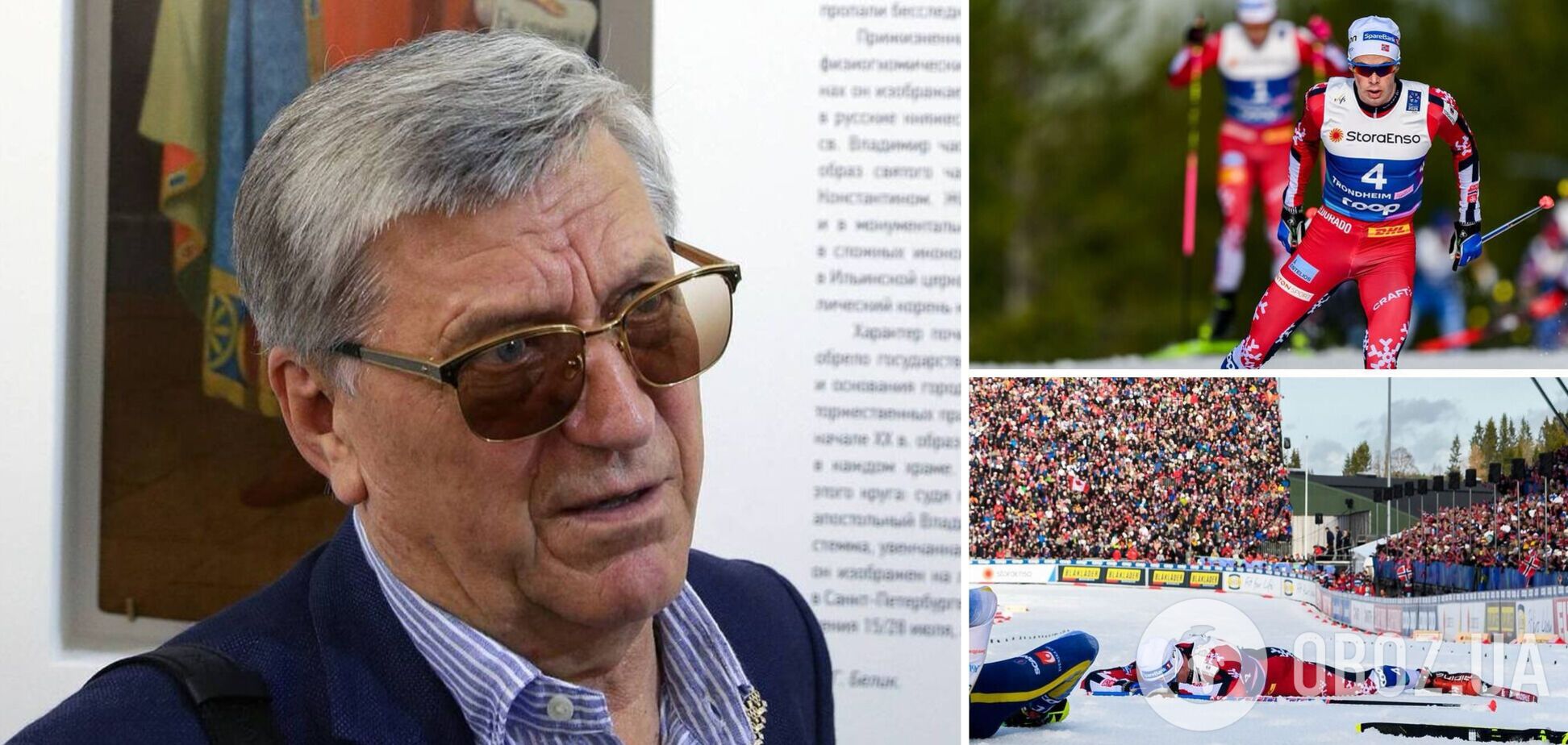 "Пусть заклеят рот пластырем". Поступок норвежских чемпионов мира спровоцировал истерику в России