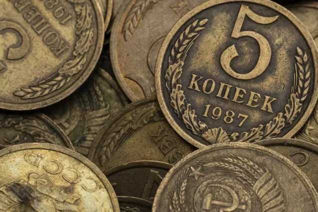 Чого варті старі монети СРСР