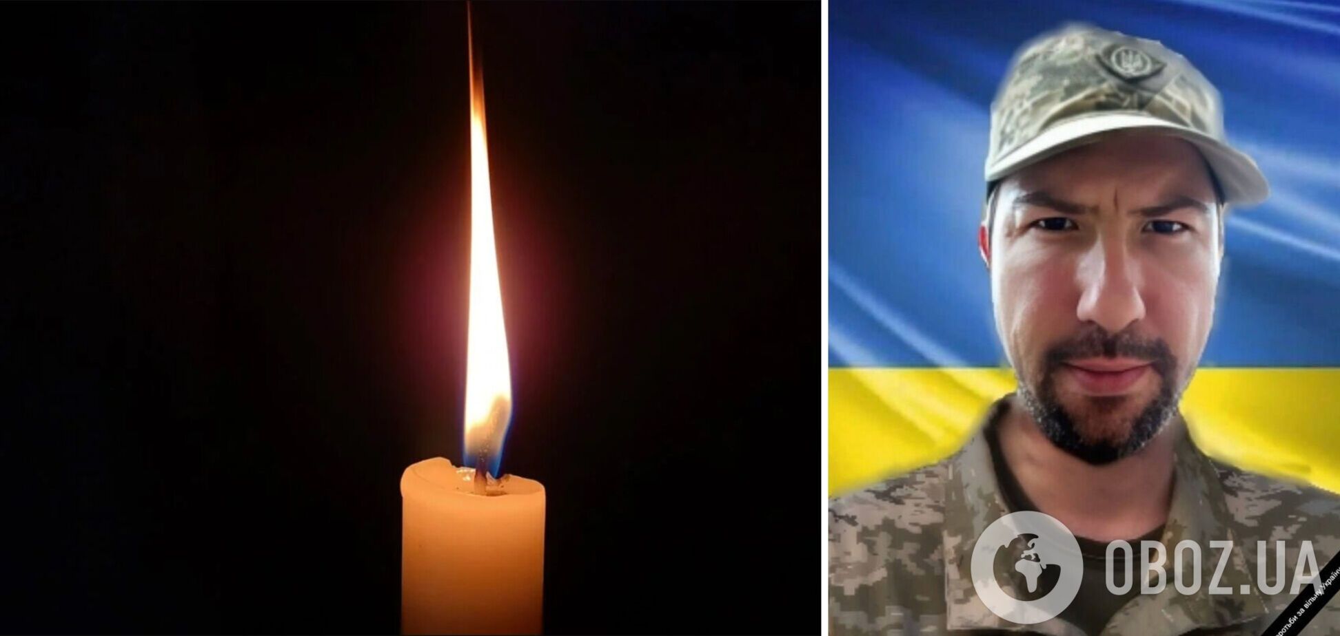 Йому назавжди буде 33: на фронті загинув військовий із Києва Михайло Будник. Фото