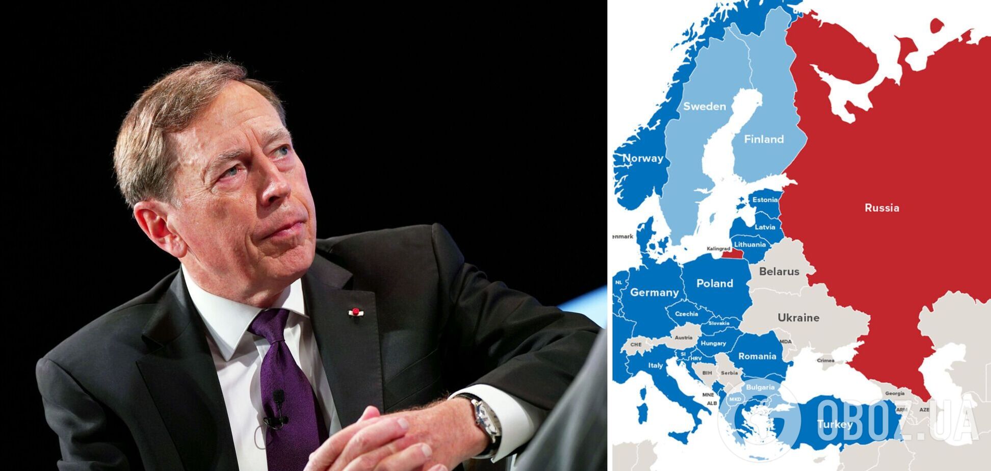 Дэвид Петреус