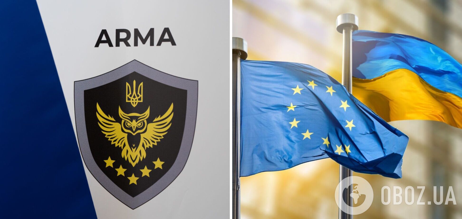 Комітет Ради підтримав проєкт закону про АРМА, який ставить під загрозу відносини з ЄС