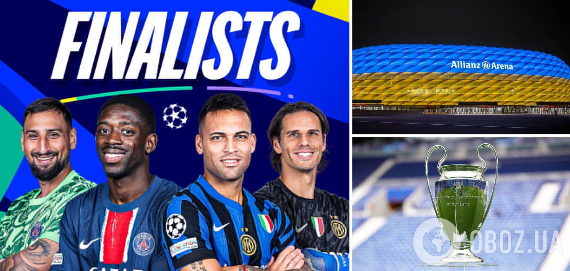 Во сколько финал Лиги чемпионов 2025: время начала матча ПСЖ – 'Интер'