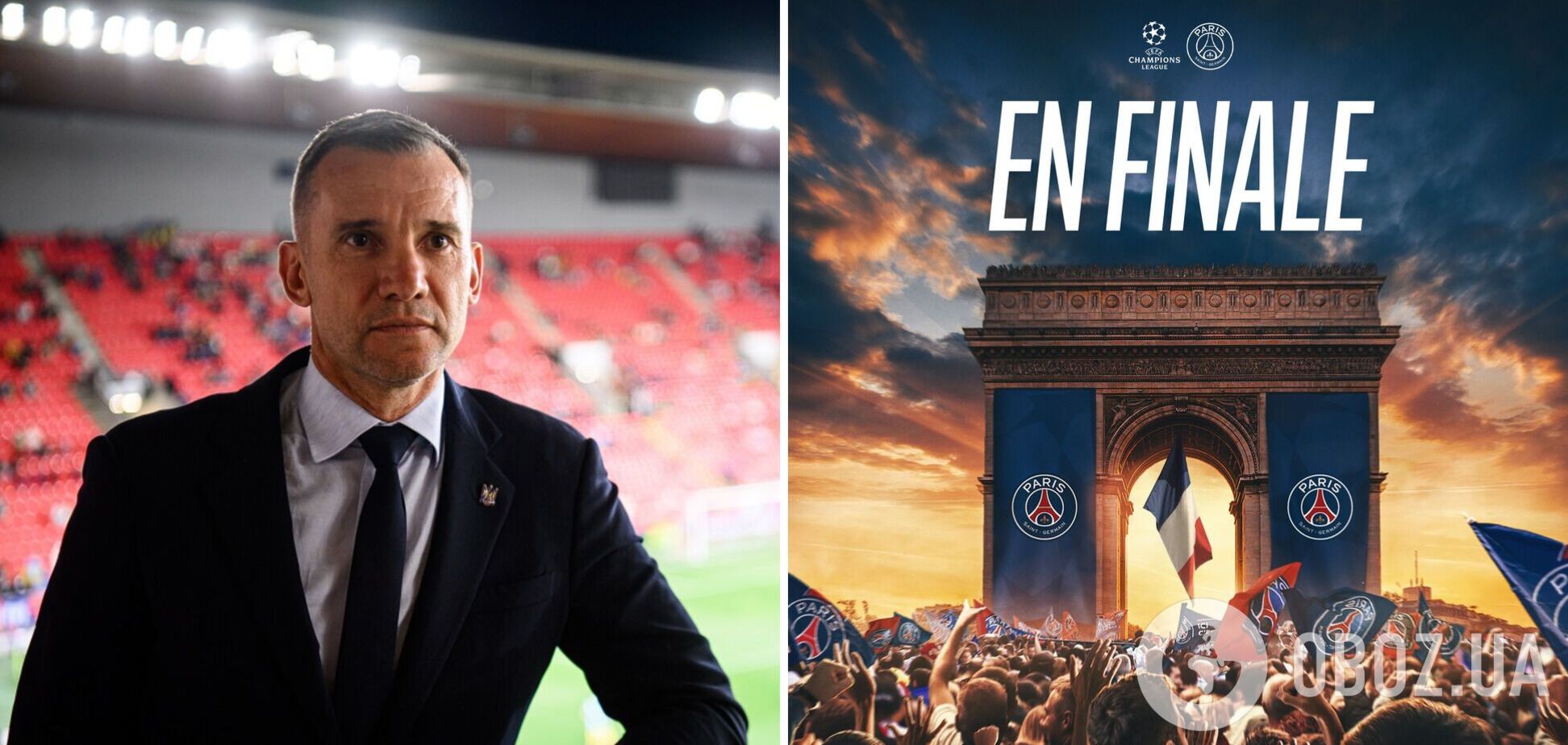 'Протягом п'яти років...' Шевченка поставило у глухий кут питання про фінал Ліги чемпіонів