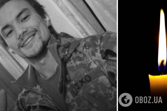 'Всегда будем помнить': на войне в Украине погиб 26-летний доброволец из Новой Зеландии. Фото