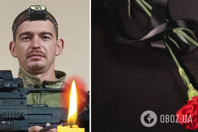 Загинув Герой