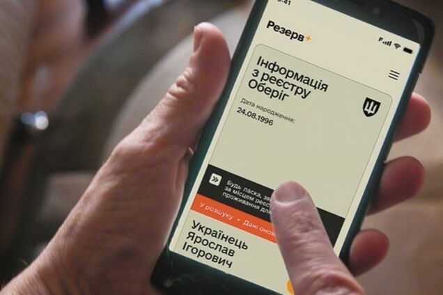 В Резерв+ тестируют отсрочки от мобилизации еще для нескольких категорий: кто сможет воспользоваться