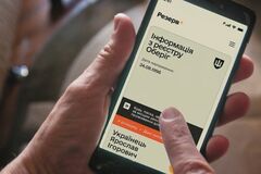 Добавились два новых сервиса: в Минобороны рассказали о важных обновлениях в 'Резерв+'