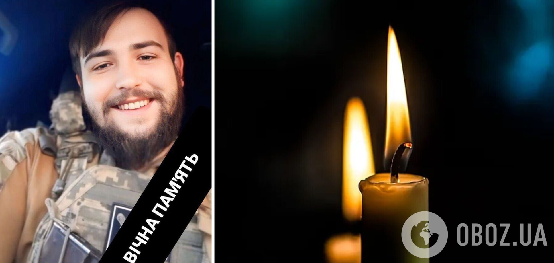 Був відповідальним командиром: у боях за Україну загинув офіцер із Полтавщини Андрій Плєхов