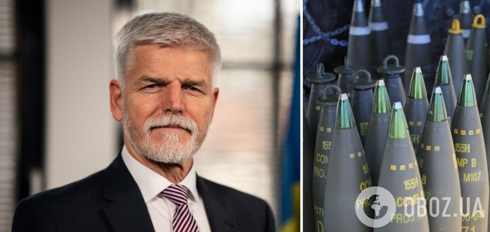 Президент Чехии Петр Павел анонсировал новые поставки боеприпасов в Украину