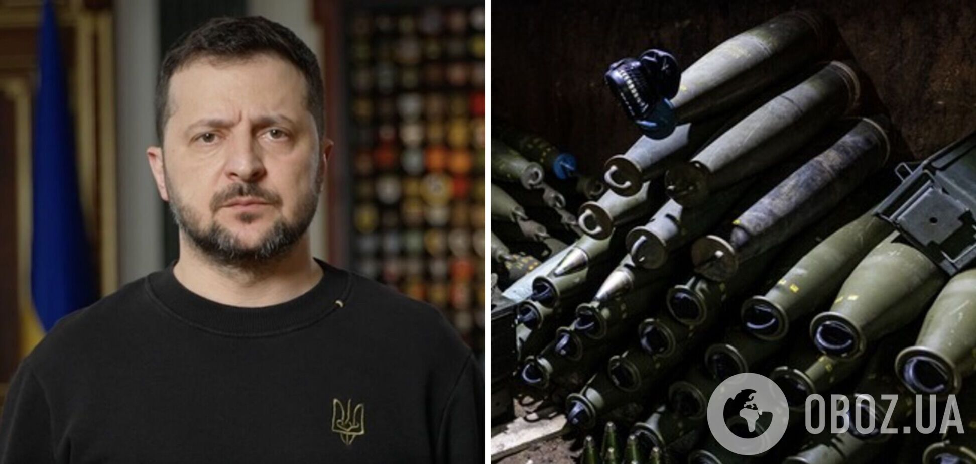 Владимир Зеленский заявил, что Украина рассчитывает получить от партнеров 3 млн артснарядов до конца 2025 года