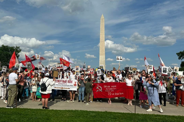 У США вперше за шість років провели російську акцію 'Безсмертний полк' із прапорами СРСР. Фото