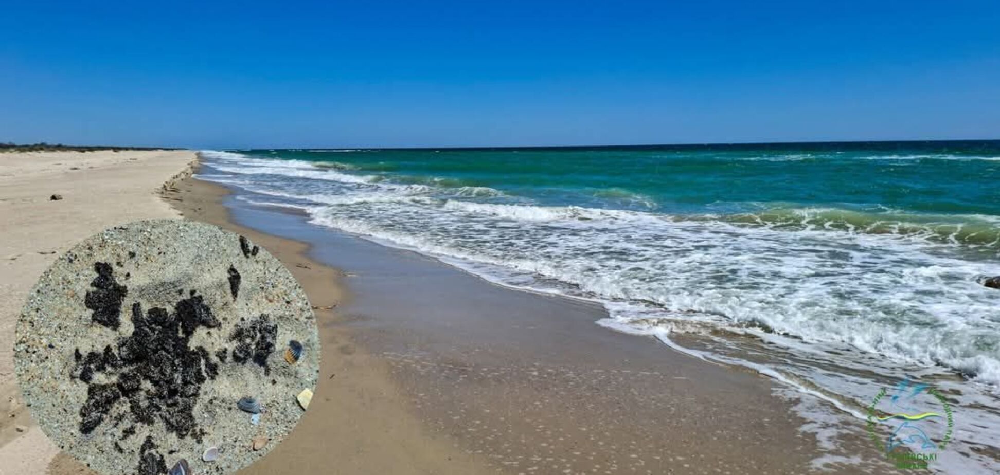 На узбережжі Одещини знову виявили пляму мазуту. Фото