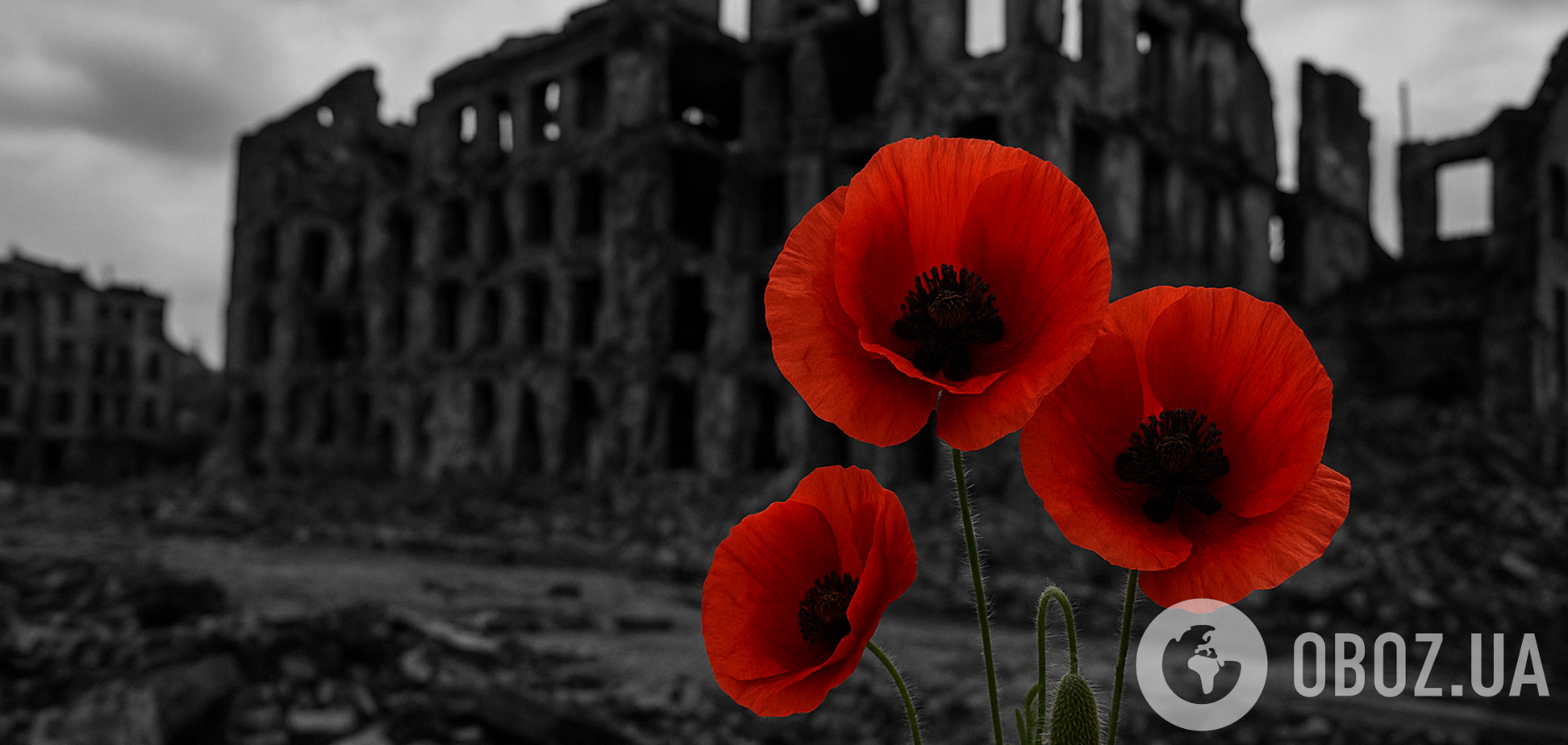 День памяти, победы или примирения? Какой праздник 8 мая в Украине