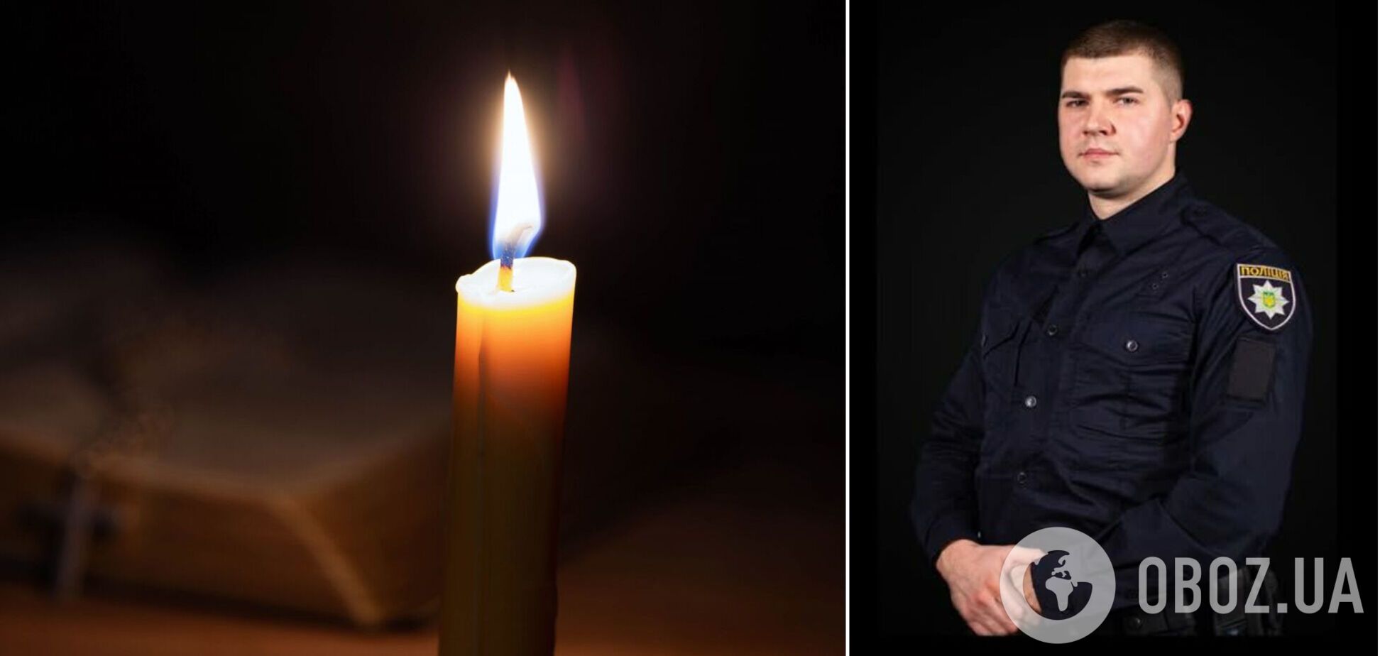 Україна втрачає найкращих синів: на фронті загинув поліцейський із Київщини Микита Сич. Фото