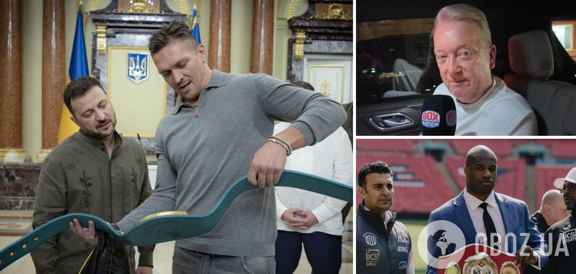'За всієї поваги': у команді Дюбуа звернулися до Зеленського перед реваншем з Усиком
