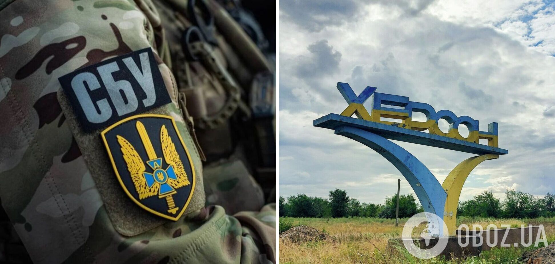 Проводили фейковые 'референдумы' РФ в Херсонской области: девять коллаборантов получили приговоры