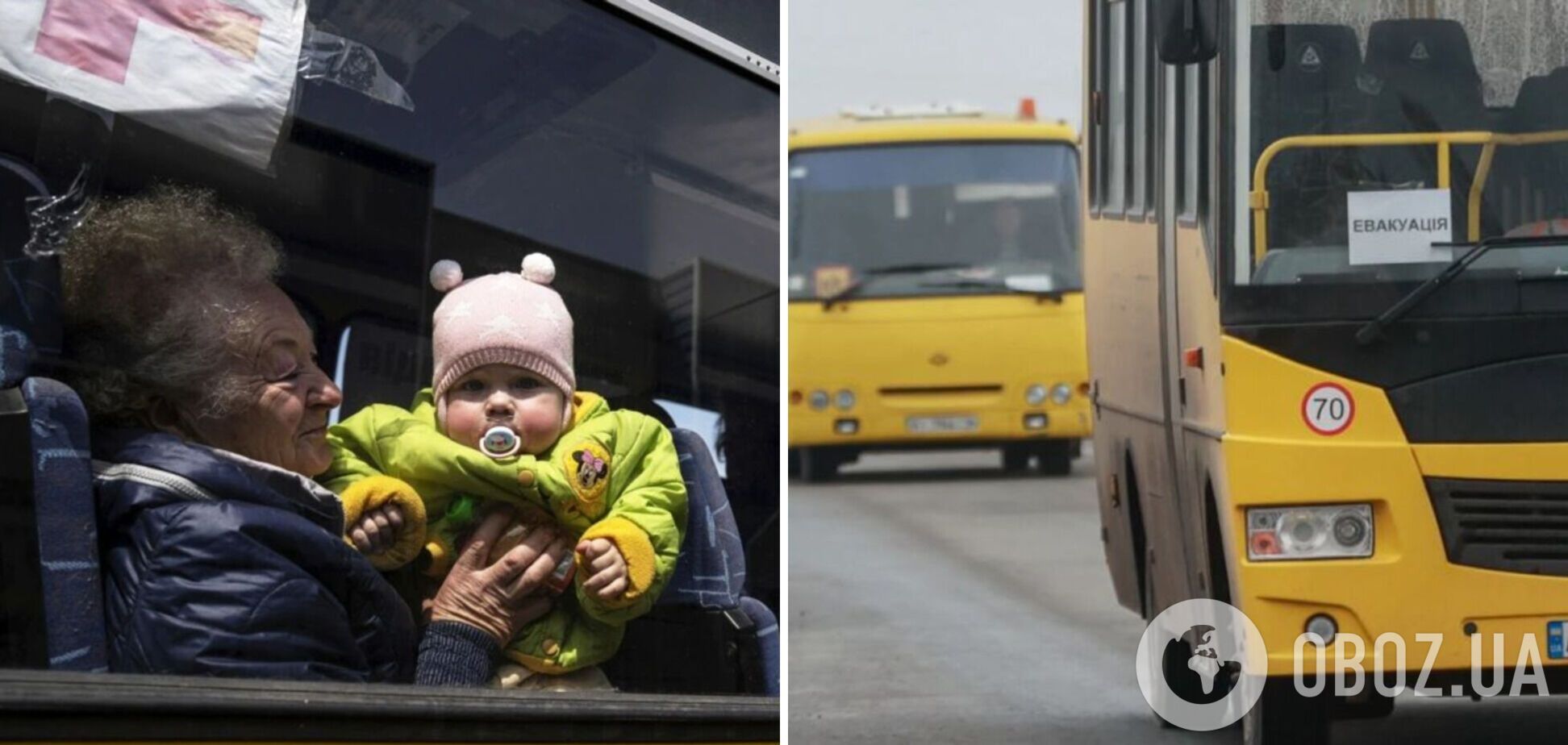 Жителей двух городов Сумщины призвали срочно эвакуироваться - эвакуация Сумы