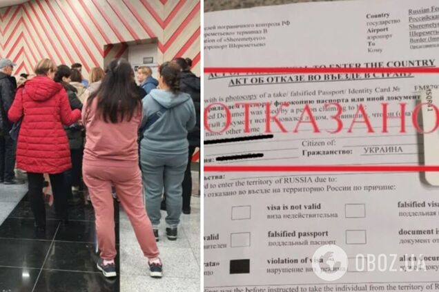 отказ во въезде в Россию