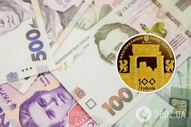 Нацбанк продає золоті 100 грн з особливим дизайном