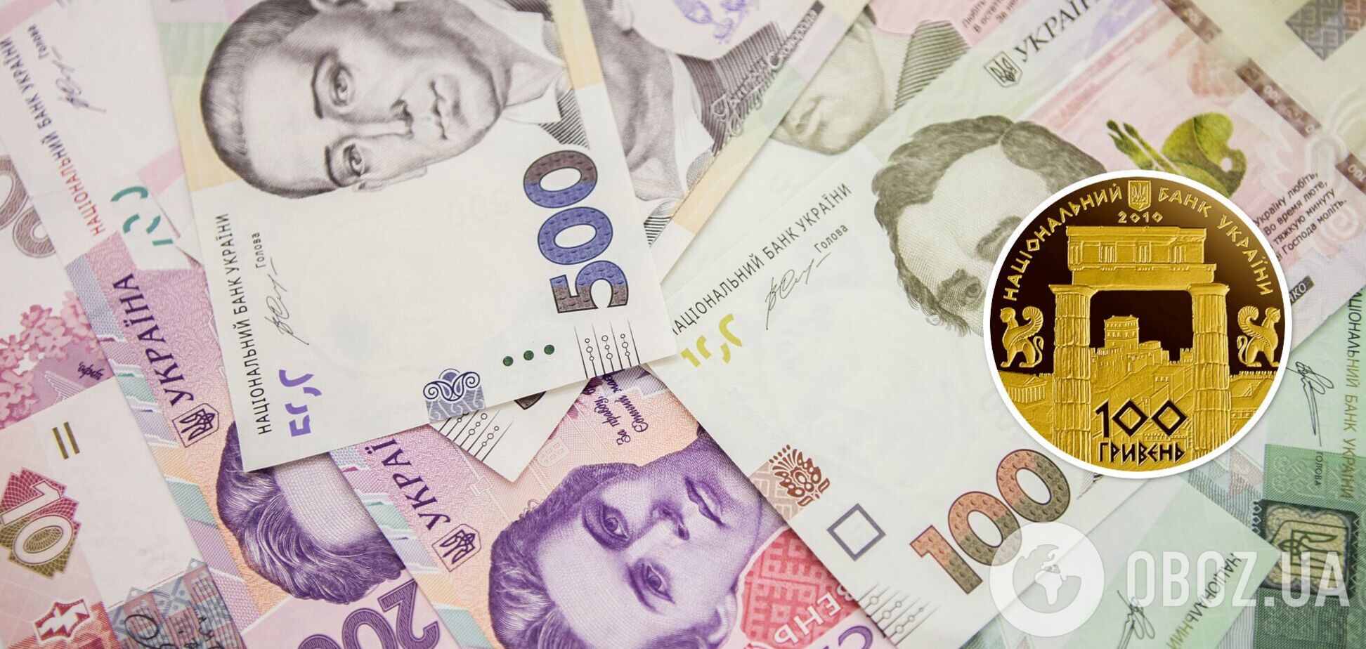 Нацбанк продает золотые 100 грн с особым дизайном