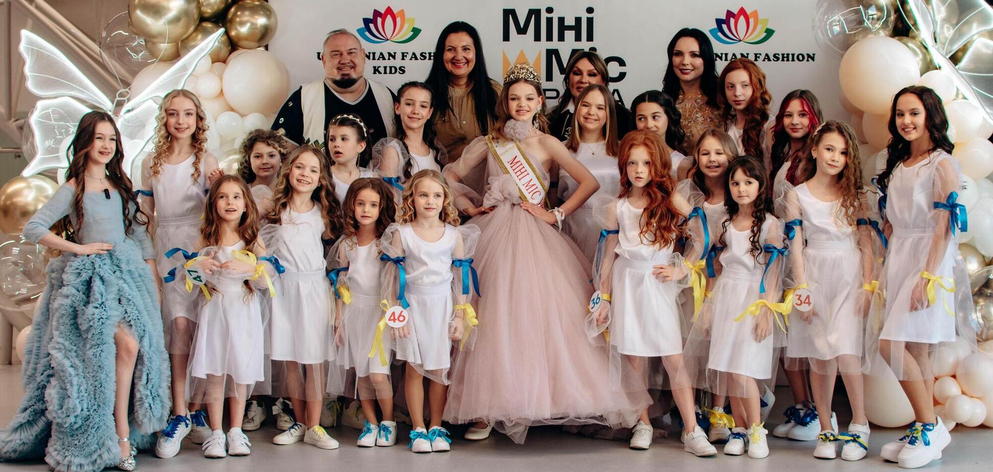 Во Львове состоялся фестиваль 'Мини Мисс Украина 2025': кто получил гран-при и какую благотворительную акцию провели участники