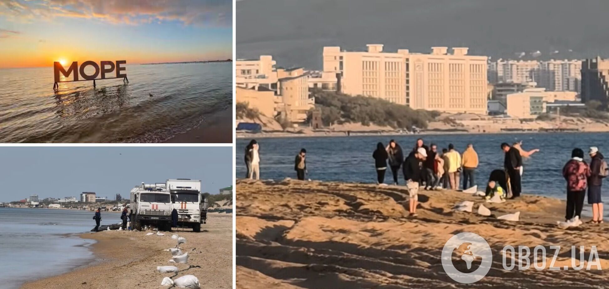 Пляжу не буде: у російській Анапі зірвано курортний сезон через мазут, що розлився в морі