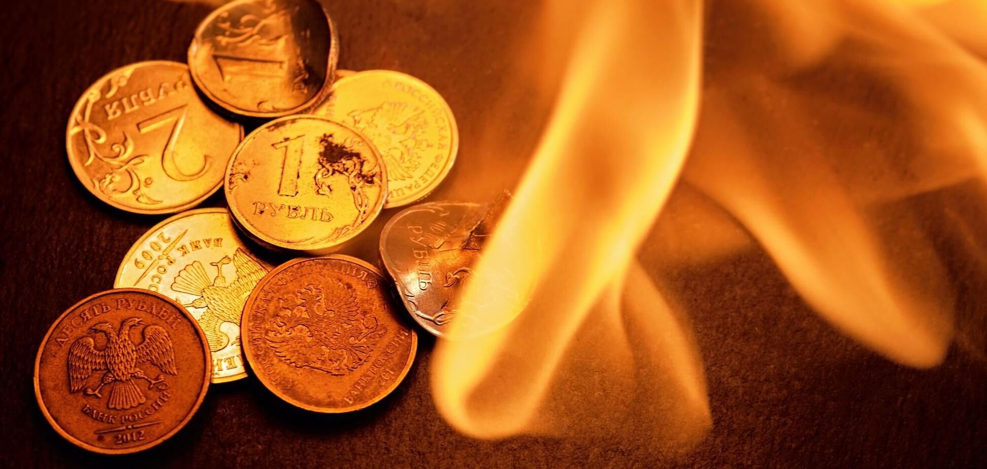Иллюстрация - рубли в огне