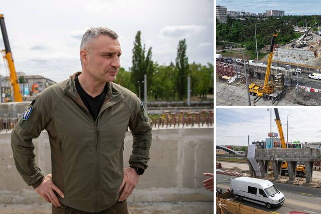 Кличко показав, як ремонтують міст біля метро 'Дарниця' в Києві, та розповів подробиці. Фото