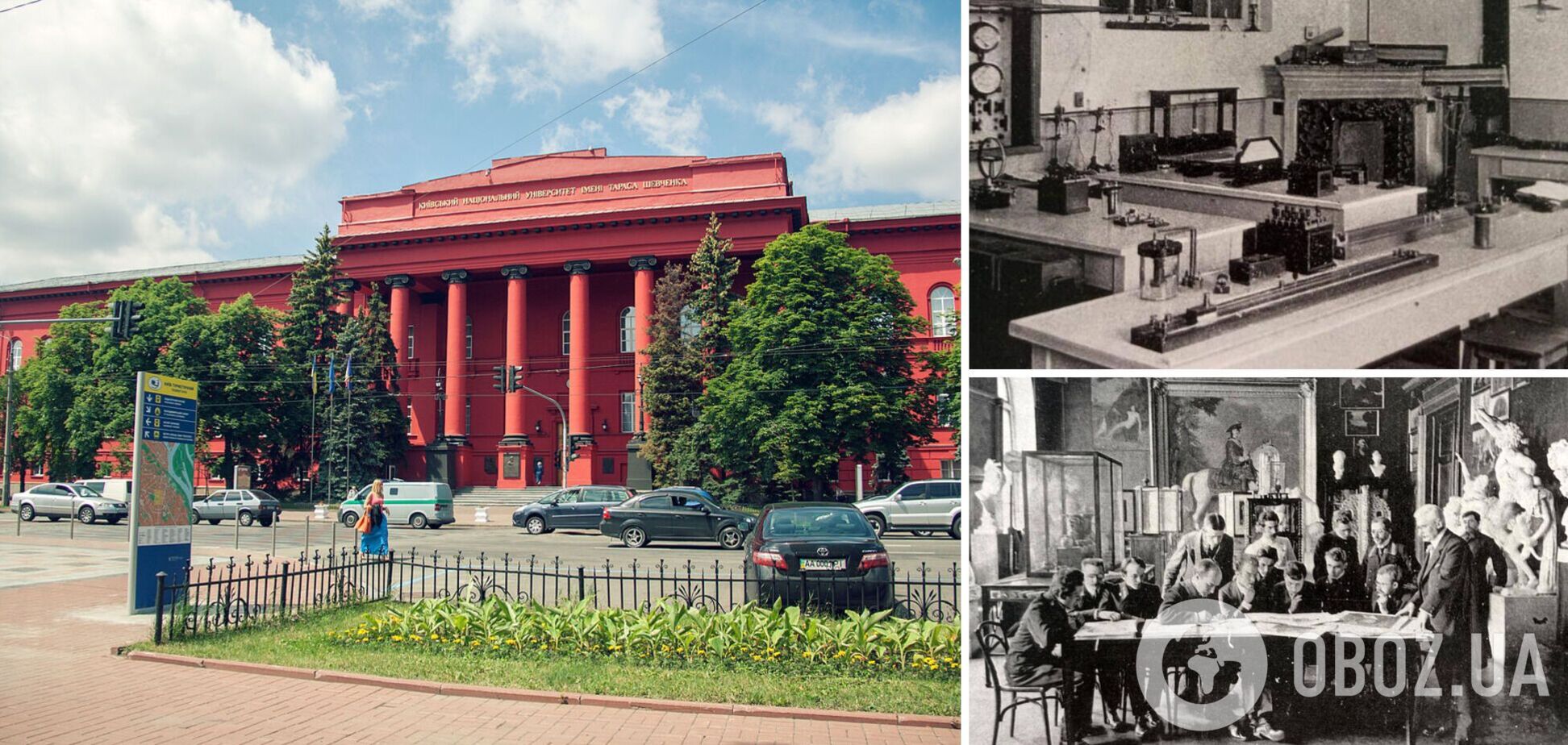 Атмосфера обучения в КНУ: уникальные фотографии известного вуза Киева и его студентов в 1900-х годах