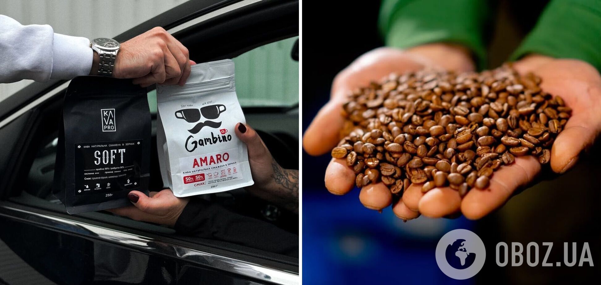 Як United Kyiv Roasters допомагає бізнесу зробити каву улюбленим ритуалом клієнтів