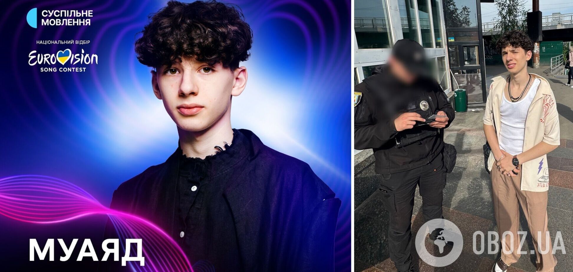 'Не знал, что это запрещено': участника Нацотбора на Евровидение 2025 оштрафовали на 51 грн
