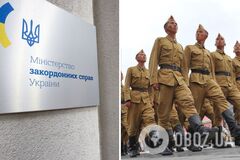 'Надругательство над памятью': в МИД Украины пристыдили иностранных лидеров, собравшихся на парад Путина