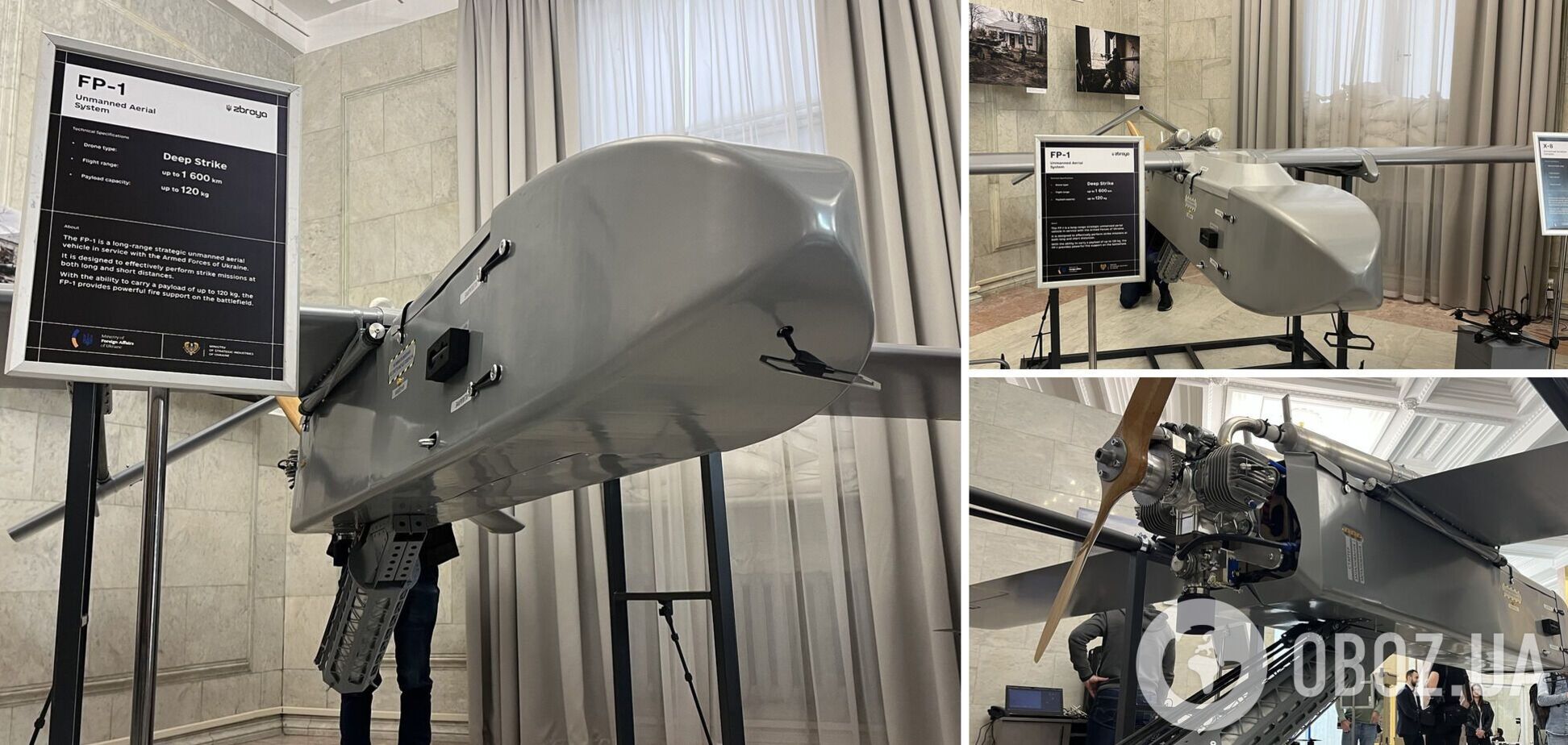 Украина презентовала дальнобойный дрон FP-1