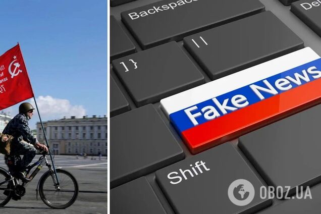 'Кампанія побєдобєсія': у ГУР розкрили, що запланувала РФ у Європі та США на 9 травня